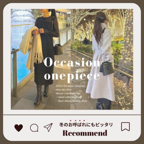 冬のお呼ばれにもピッタリ！Occasion onepiece