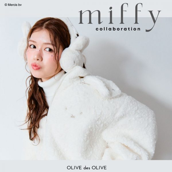 miffy collection