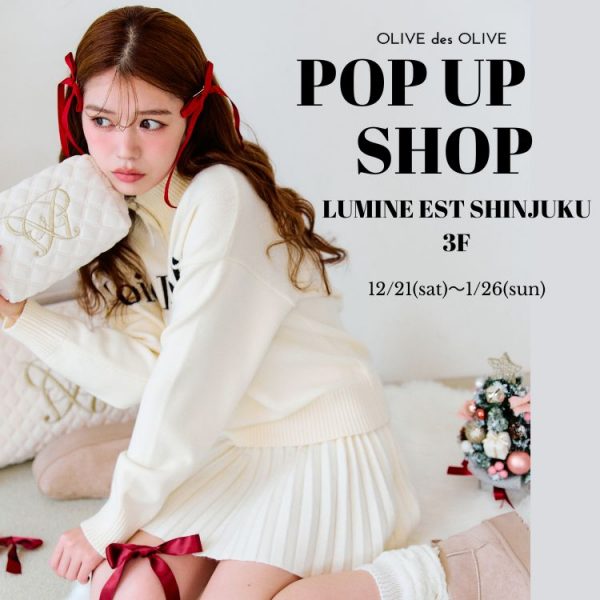 新宿ルミネエスト店POP UP SHOP　NEWOPEN！